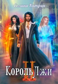 Обложка книги «Загадка верфей»