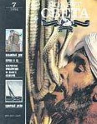 Обложка книги «Альмарик»