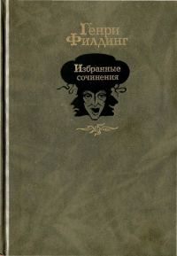 Обложка книги «Избранные сочинения»