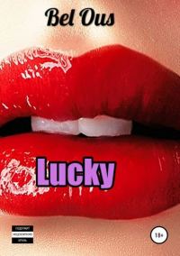 Обложка книги «Lucky»
