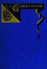 Обложка книги «Том 1. Путешествие внутрь страны. Рассказы и повести»