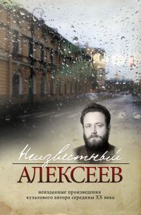 Обложка книги «Послекнижие»