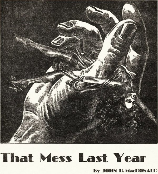 Обложка книги «That Mess Last Year»