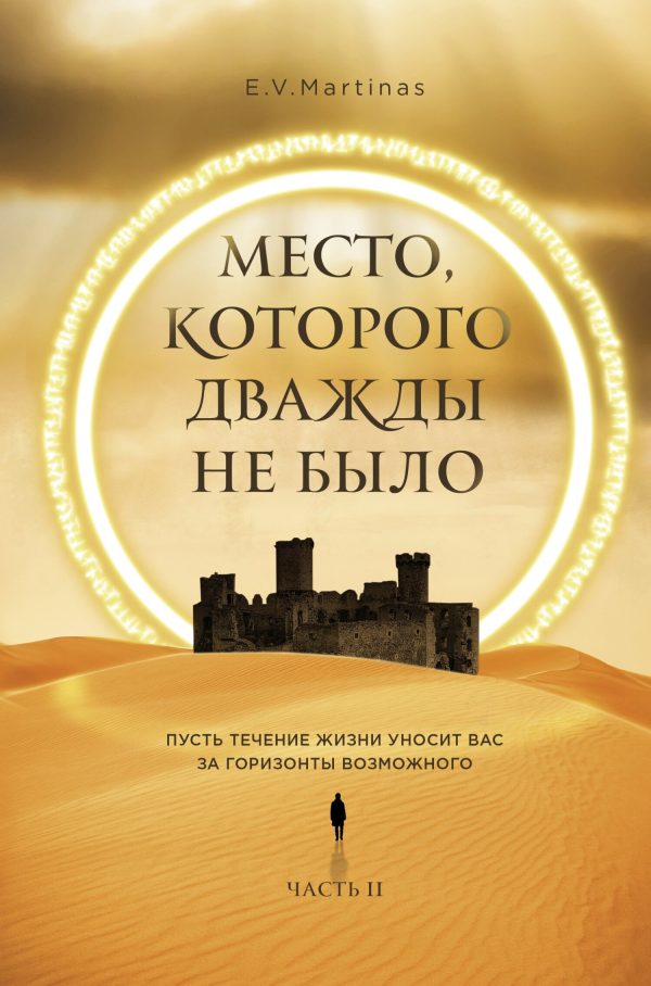 Обложка книги «Война близко»