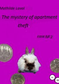 Обложка книги «The mystery of apartment theft»