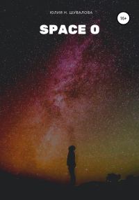 Обложка книги «Space O»