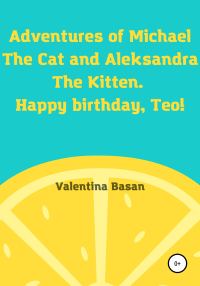 Обложка книги «Adventures of Michael the Cat and Aleksandra the Kitten. Happy birthday, Teo! [СИ]»