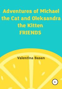 Обложка книги «Adventures of Michael the Cat and Oleksandra the Kitten. Friends [СИ]»