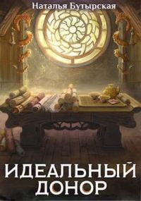 Обложка книги «Дворец»