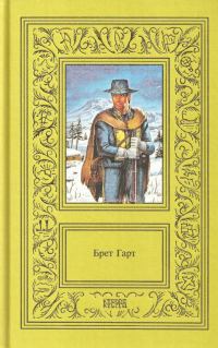 Обложка книги «Сочинения в трех томах. Том 1»