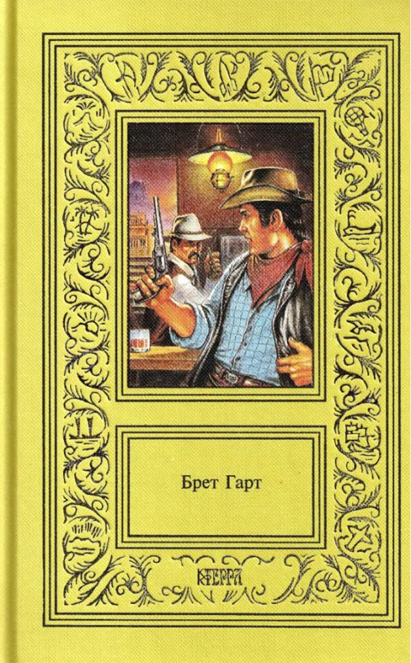Обложка книги «Сочинения в трех томах. Том 2»