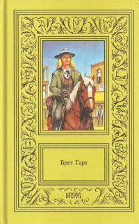 Обложка книги «Сочинения в трех томах. Том 3»