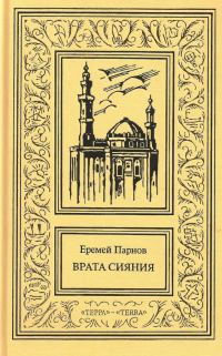 Обложка книги «Том 1»
