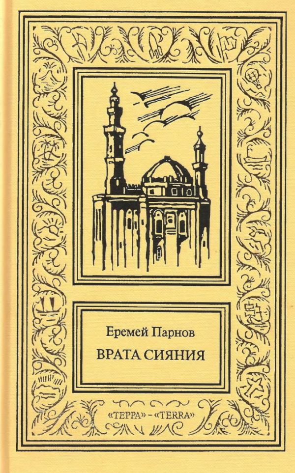 Обложка книги «Том 1»