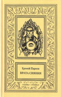 Обложка книги «Том 2»