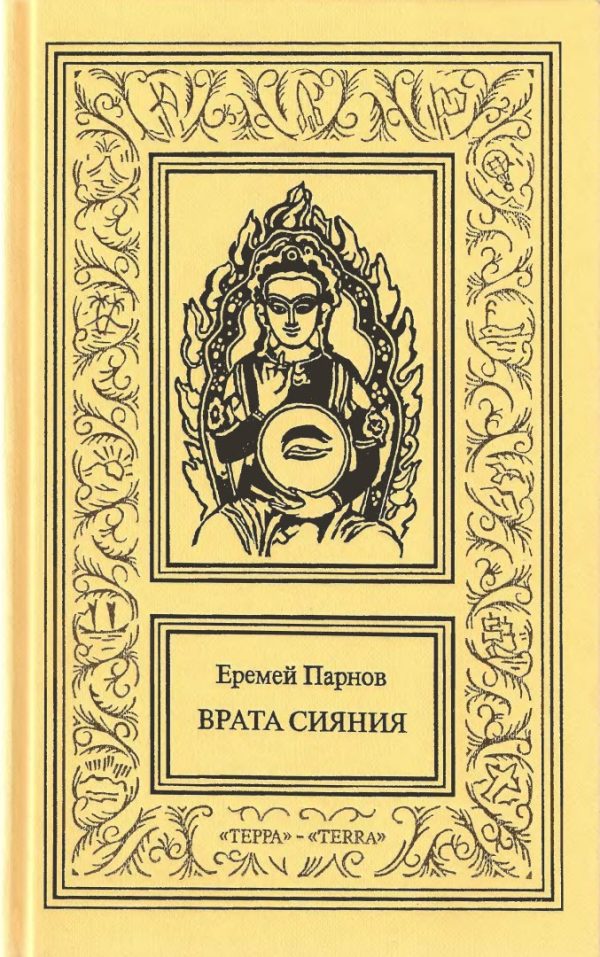 Обложка книги «Том 2»