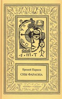Обложка книги «Том 3»