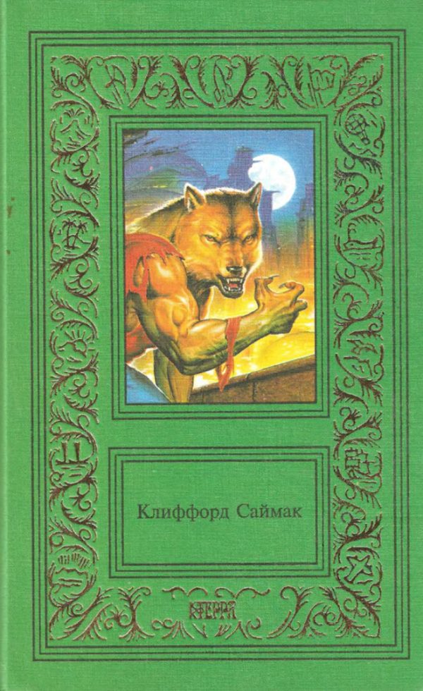 Обложка книги «Том 3»