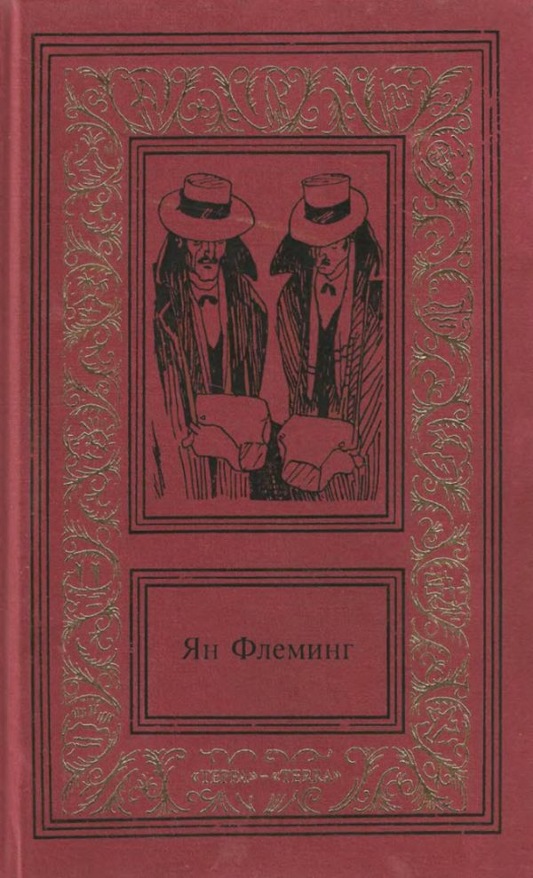 Обложка книги «Сочинения в четырех томах. Том 1»