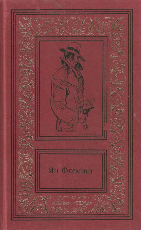 Обложка книги «Сочинения в четырех томах. Том 2»