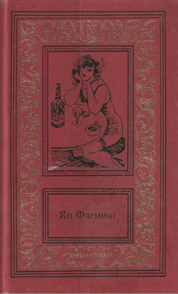 Обложка книги «Сочинения в четырех томах. Том 3»