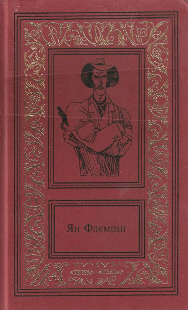 Обложка книги «Сочинения в четырех томах. Том 4»