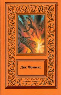 Обложка книги «Сочинения в четырех томах. Том 2»