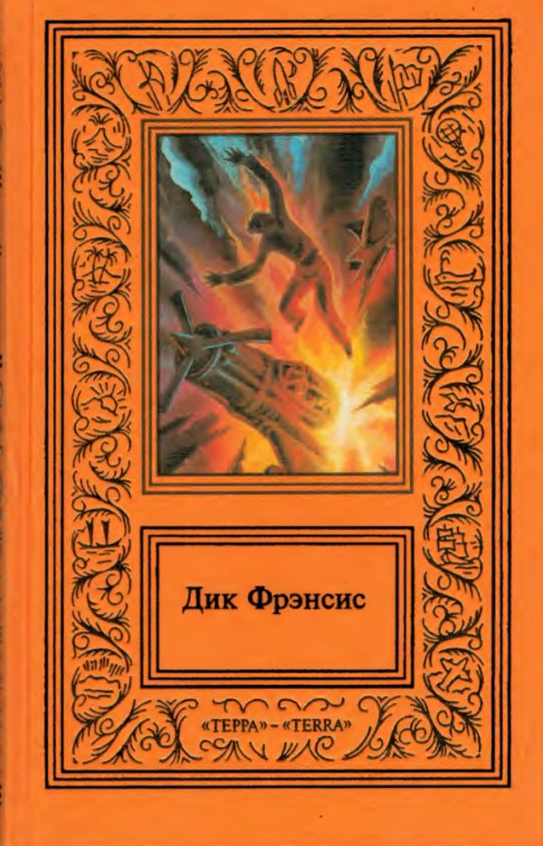 Обложка книги «Сочинения в четырех томах. Том 2»
