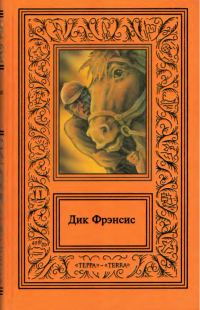 Обложка книги «Сочинения в четырех томах. Том 3»