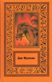 Обложка книги «Сочинения в четырех томах. Том 4»
