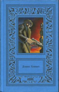 Обложка книги «Сочинения в 3-х тт. Том 1»