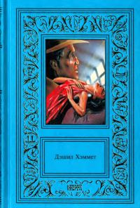 Обложка книги «Сочинения в 3-х тт. Том 3»