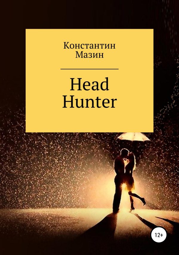 Обложка книги «Head Hunter»