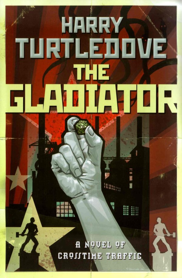 Обложка книги «The Gladiator»