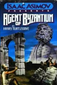 Обложка книги «Agent of Byzantium»