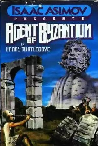 Обложка книги «Agent of Byzantium»