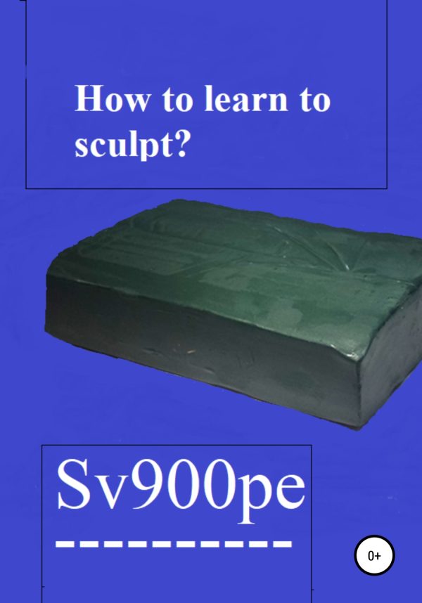 Обложка книги «How to learn to sculpt?»