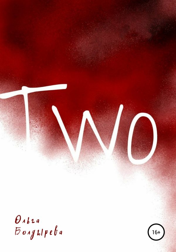 Обложка книги «Two»