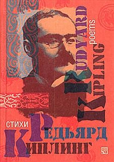 Обложка книги «Стихотворения»