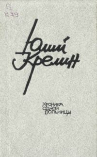 Обложка книги «Суета»