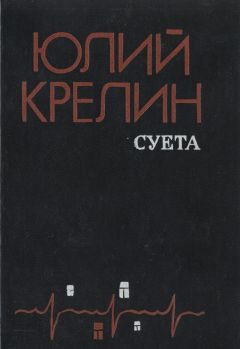 Обложка книги «Без затей»