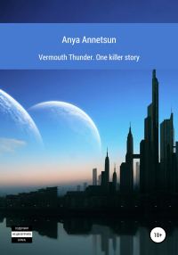 Обложка книги «Vermouth Thunder. One Killer Story»