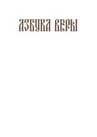 Обложка книги «Проповеди»