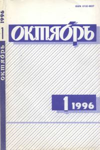 Обложка книги «Куча»
