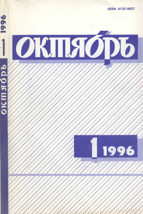 Обложка книги «Куча»