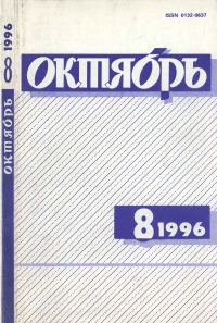 Обложка книги «Летит себе аэроплан»