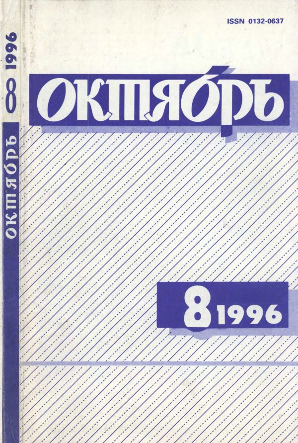 Обложка книги «Летит себе аэроплан»