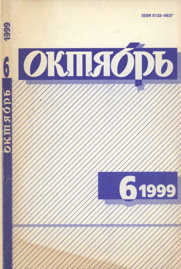 Обложка книги «Под звездами балканскими (балканский кошмар)»