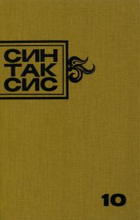 Обложка книги «С кошелочкой»