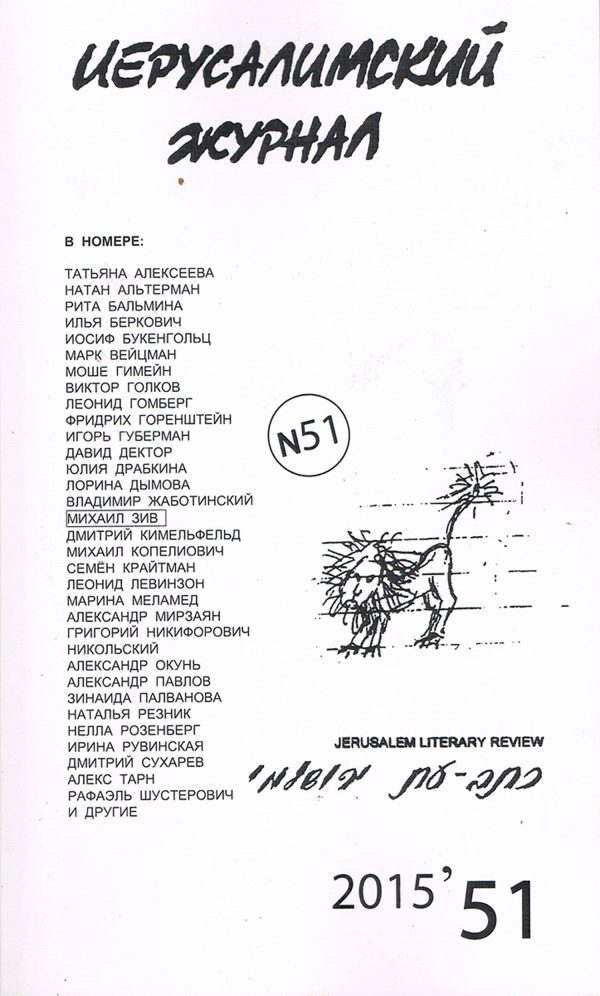 Обложка книги «Тайна, покрытая лаком»